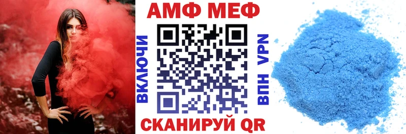 Amphetamine Розовый  Мегион 