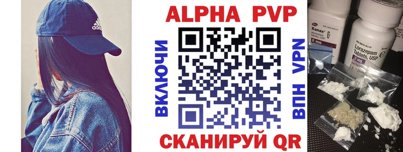 Alpha PVP Соль  Мегион 