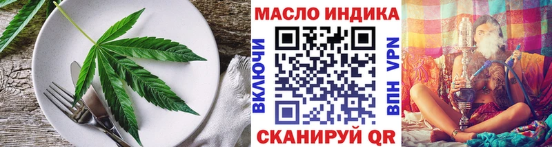 это какой сайт  Мегион  Cannafood марихуана 