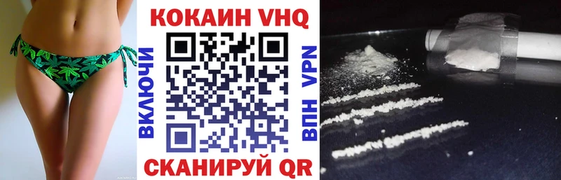 купить закладку  Мегион  COCAIN Перу 