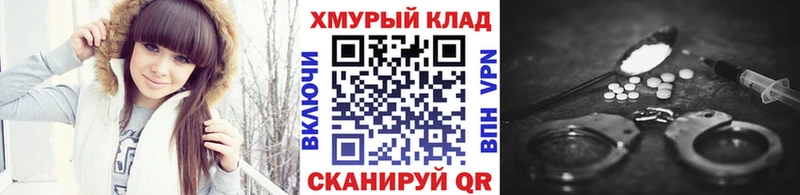 Героин хмурый Мегион