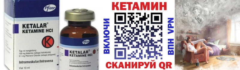 где купить наркоту  Мегион  КЕТАМИН ketamine 