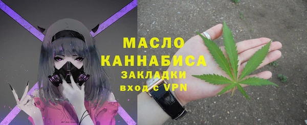молекула духа Заволжск