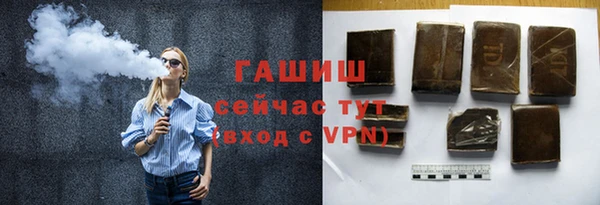 молекула духа Заволжск