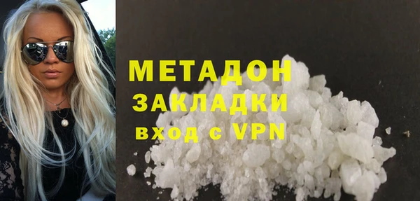 молекула духа Заволжск