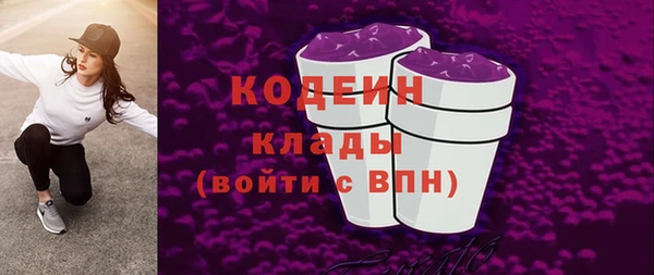 герыч Заволжье