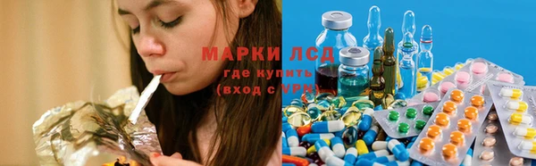 соль курить ск Заводоуковск