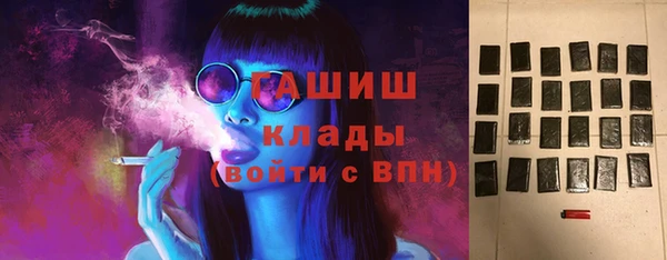 соль курить ск Заводоуковск