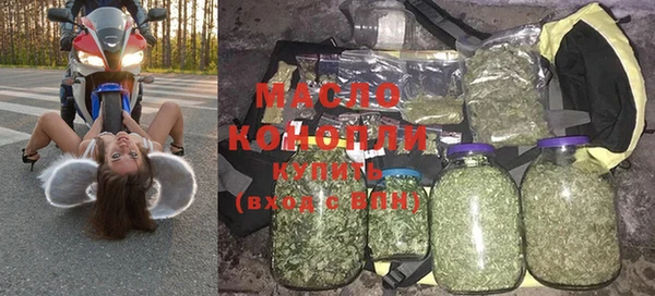 молекула духа Заволжск