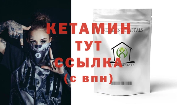 молекула духа Заволжск