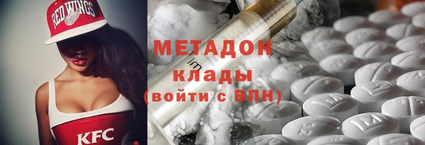 молекула духа Заволжск