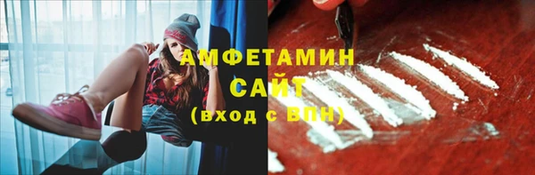 молекула духа Заволжск