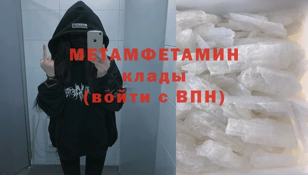 герыч Заволжье