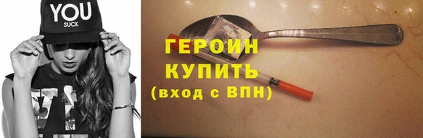 соль курить ск Заводоуковск