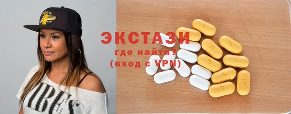 молекула духа Заволжск