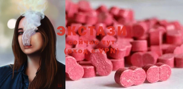 молекула духа Заволжск