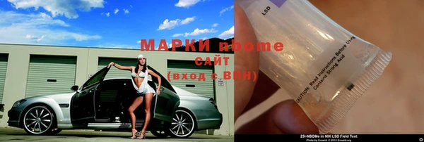 герыч Заволжье