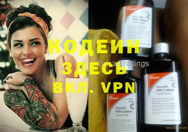 герыч Заволжье