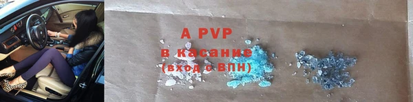 герыч Заволжье