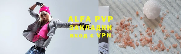 соль курить ск Заводоуковск