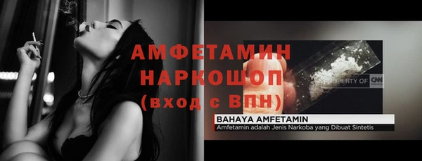 герыч Заволжье