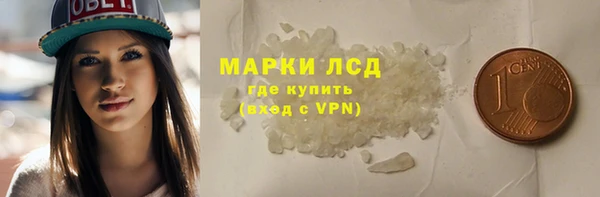 молекула духа Заволжск