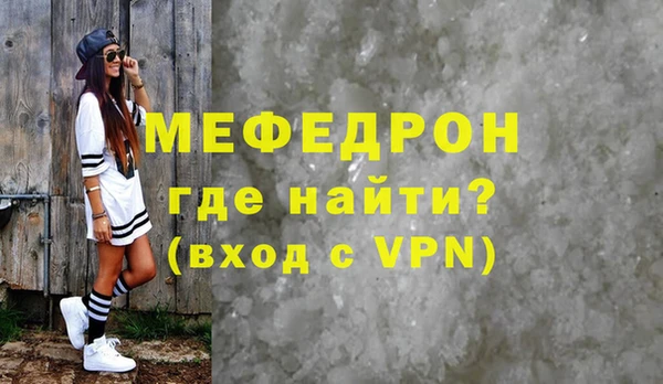 герыч Заволжье