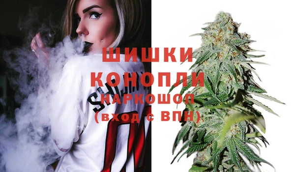 молекула духа Заволжск