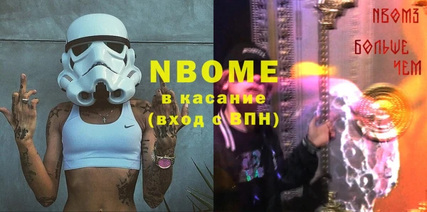 герыч Заволжье