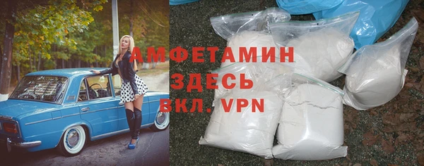 герыч Заволжье