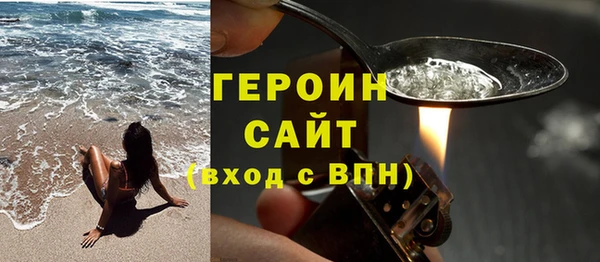 герыч Заволжье