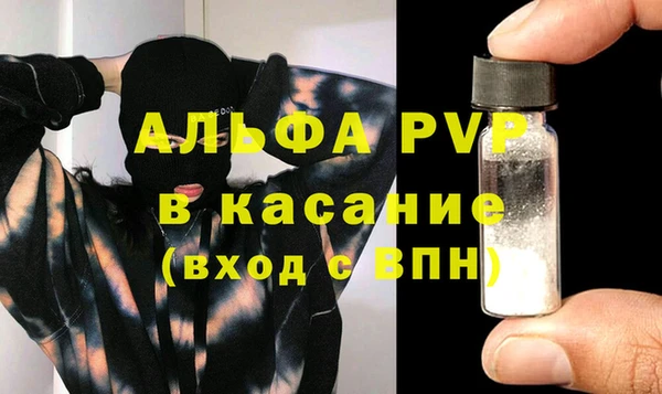 соль курить ск Заводоуковск