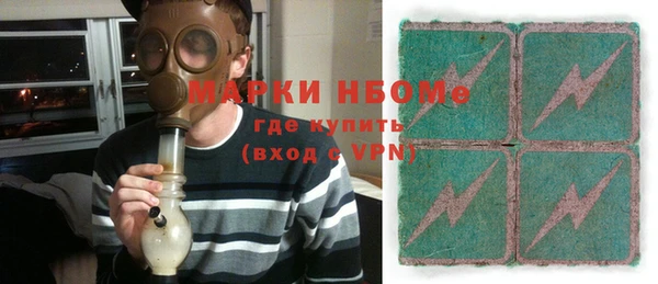 молекула духа Заволжск