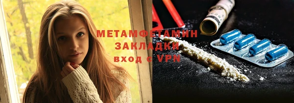 молекула духа Заволжск