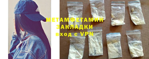 соль курить ск Заводоуковск