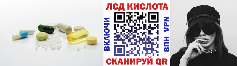 купить закладку  Мегион  hydra как войти  LSD-25 экстази ecstasy 