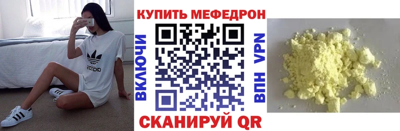 Мефедрон VHQ  kraken ONION  Мегион 