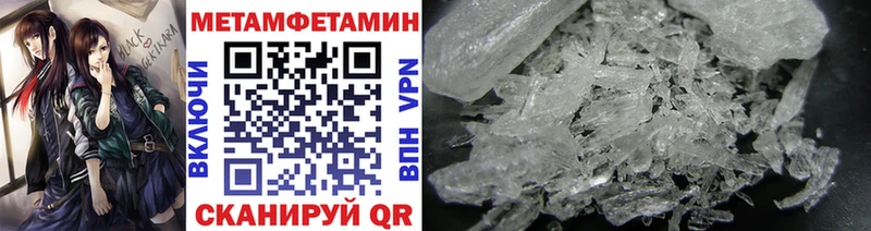 закладка  ОМГ ОМГ вход  Первитин винт  Мегион 