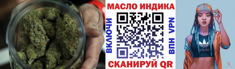 shop официальный сайт Мегион Дистиллят ТГК вейп купить наркоту